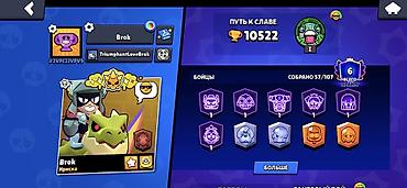танк 3 телефон цена бишкек: Brawl Stars аккаунт срочно продаю - Путь к славе: 10 522 трофея - Ник — 1