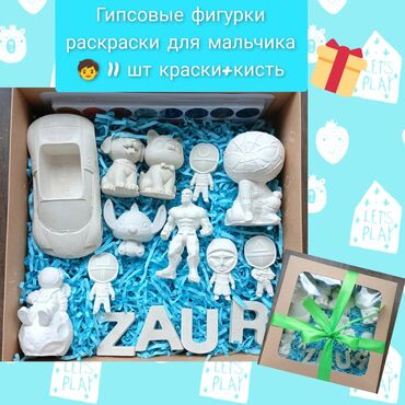 Oyuncaqlar: Gips Figurlar Подарочный бокс для детей фигурки раскраски цены от 20