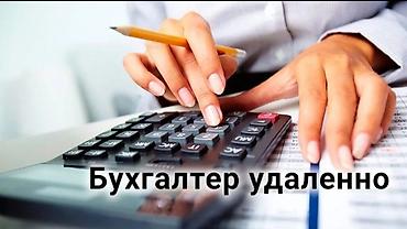 act bulding: Оказываю бухгалтерсаие услуги, сдаю отчеты. Расчёт заработной платы — 1