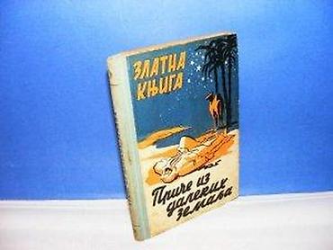 nocna: PRIČE IZ DALEKIH ZEMALJA ZLATNA KNJIGA Beograd 1953 tvrd povez, strana — 2