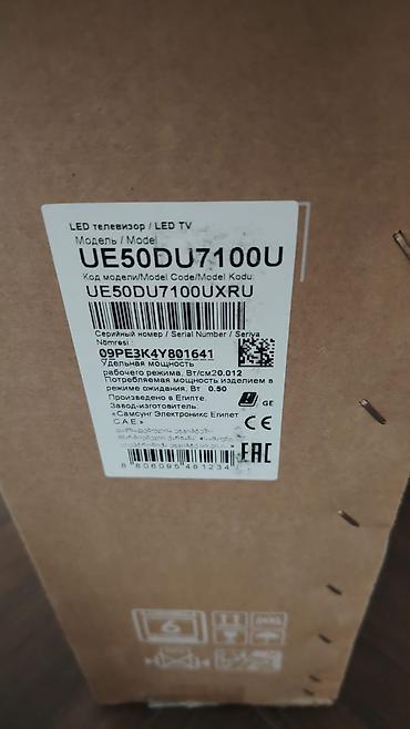 TV və video: Məhsul: Samsung Crystal UHD LED TV, 50 düym Model: UE50DU7100U — 3