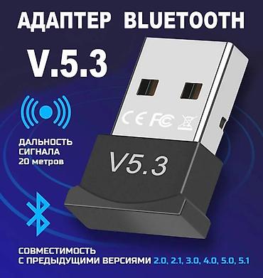 Модемы и сетевое оборудование: Bluetooth - адаптер версии 5.3 быстрее и стабильнее, чем старые — 1