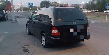 холодильник авто: Kia Carnival: 2000 г., 2.5 л, Автомат, Газ, Минивэн — 4