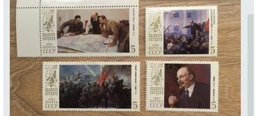 Марки: Продаю коллекцию марок СССР в специальной книжке для марок