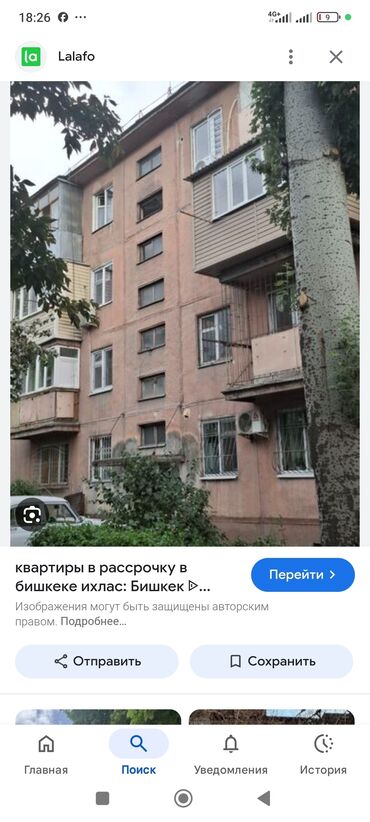 квартира аренда гостиничного типа: 2 бөлмө, 50 кв. м, Эмерексиз