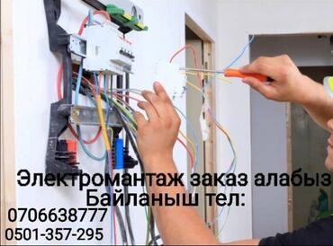 фритюрное масло бишкек: Другие услуги