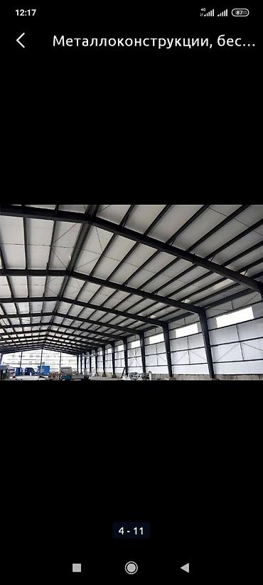 Строительство под ключ: Офисы, Квартиры, Дома Больше 6 лет опыта — 11