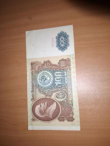 Спорт и хобби: Məhsul: SSRİ 100 rubl banknotu Təsvir: - Nominal: 100 rubl - Ölkə — 2