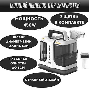 Пылесосы: Пылесос, Моющий, Влажная, Фильтр для воды — 6