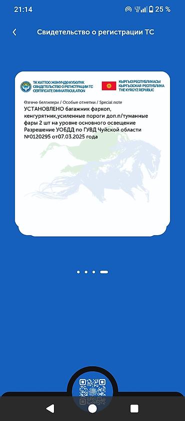 Ford: Ford Tourneo Connect: 2005 г., 1.8 л, Механика, Дизель, Фургон — 2