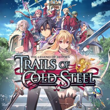 диски для игр: Загрузка игр The Legend of Heroes: Trails of Cold Steel