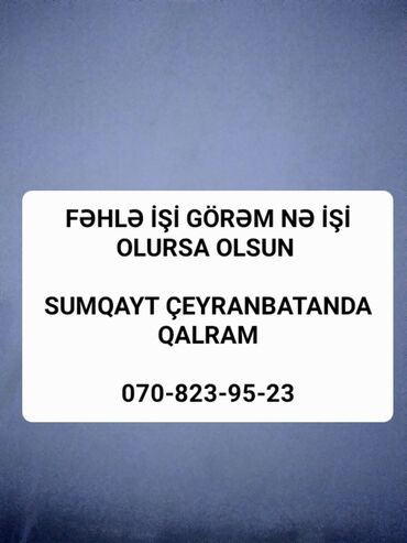 fehle iş elanları: Разнорабочие