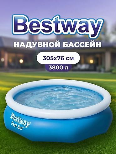 Надувной бассейн Bestway Fast Set - Тип: круглый надувной бассейн -