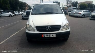 разбор мерседес 221: Mercedes-Benz Vito: 2004 г., 2.2 л, Механика, Дизель, Минивэн