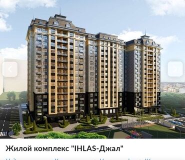 Продажа домов: 1 комната, 50 м², Элитка, 7 этаж, ПСО (под самоотделку)