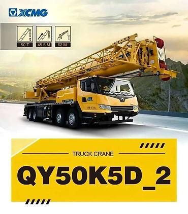 50 55: Автокран, XCMG, от 30 м — 3