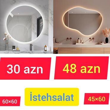 Muncuqlar: Güzgü Divar üçün, Arxa işıqlı