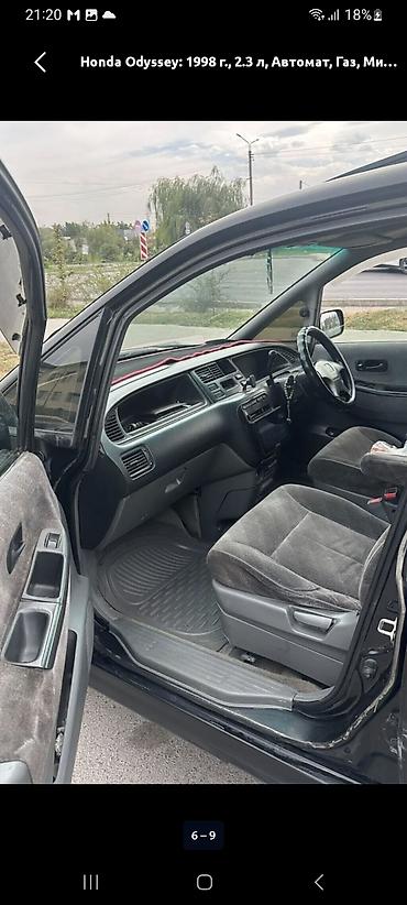 экран хонда одиссей: Honda Odyssey: 1998 г., 2.3 л, Автомат, Газ, Минивэн — 2
