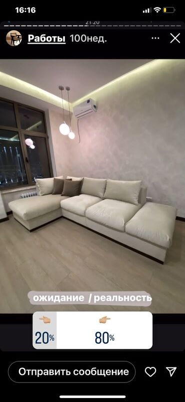 Ремонт, реставрация мебели: Перетяжка мебели большой выбор ткани качественно доставка без платная at lalafo.kg — 11 Ремонт, реставрация мебели: Перетяжка мебели большой выбор ткани качественно доставка без платная — 11