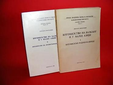 Knjige, audio i video formati: Bogomilstvo na Balkanu i u Maloj Aziji 1-2Dragoljub — 1