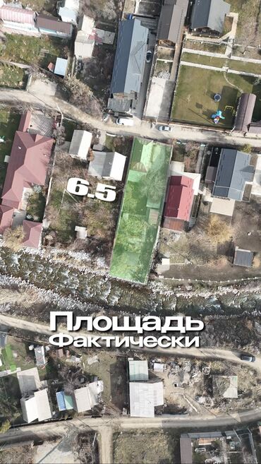 Продажа участков: 6 соток, Красная книга — 1