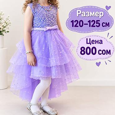 Детское платье, цвет - Фиолетовый, Б/у