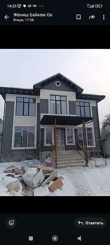 Фасадные работы: Ремонт фасада, Утепление фасада, Фасадный декор | Лепнина, Рамки, Туникафон | Жидкий травертин | Пенопласт, Penoplex, Термопанели Больше 6 лет опыта — 28