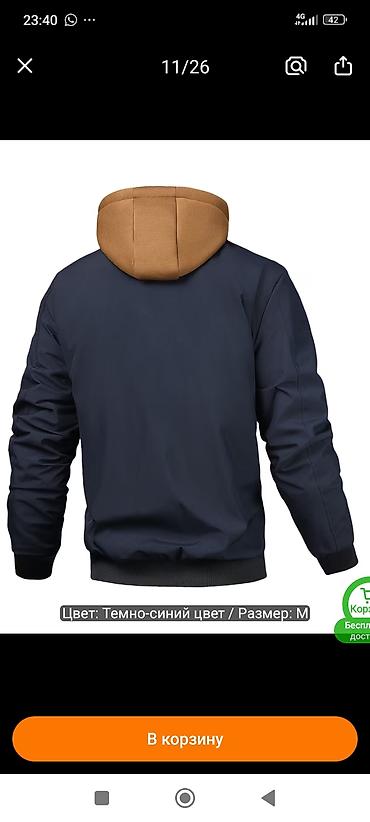 весенняя куртка: Мужская куртка, M, Outerwear, Новый, цвет - Синий, Самовывоз, Платная доставка — 10