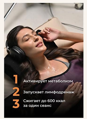 сауна аламедин 1: ICE TRIBE ИНФРАКРАСНАЯ САУНА ДЛЯ ЭНЕРГИИ — 2