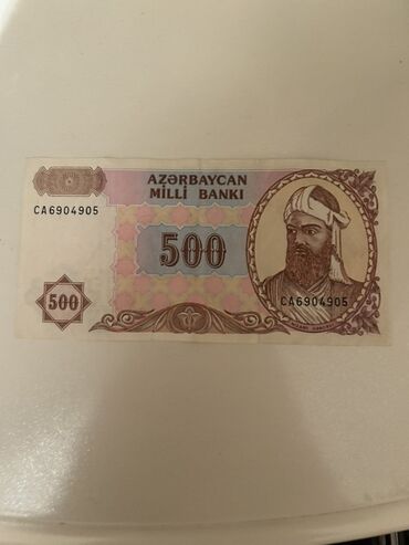 Əskinaslar: Kolleksiya üçün iki ədəd köhnə kağız pul vahidi paketi. 1) Rusiya 50 — 16