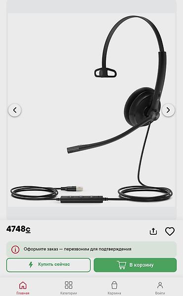 hoco eq34 plus: Проводные гарнитуры, Beyerdynamic, Новый, цвет - Черный — 2