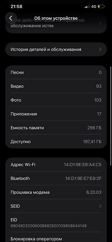 Apple iPhone: IPhone 12 Pro, Pacific Blue — 8