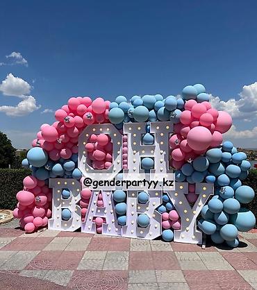 Организация мероприятий: Организация мероприятий | Гелевые шары, Букеты, флористика, Аниматоры — 22