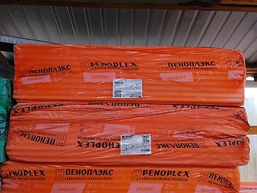 Утеплитель Penoplex Комфорт (экструдированный пенополистирол, XPS)