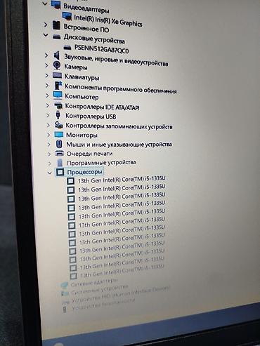 Ноутбуки Lenovo: Для программирования, Новый, Intel Core i5 — 8