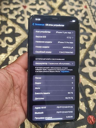 Apple iPhone: IPhone 17 Pro Max, Б/у, 64 ГБ, Matte Midnight Green, Защитное стекло, 72 % — 9