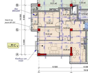 квартира бишкек цена: 3 комнаты, 83 м², Элитка, 8 этаж