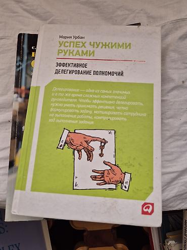 Спорт и хобби: Подборка книг по саморазвитию, мотивации и подготовке к — 8