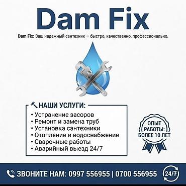 Курулуш жана оңдоо кызматтары: Сантехниканы оңдоо 6 жылдан ашык тажрыйба — 1