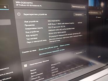 Ноутбуки HP: Для программирования, Новый, AMD Ryzen 7 — 8