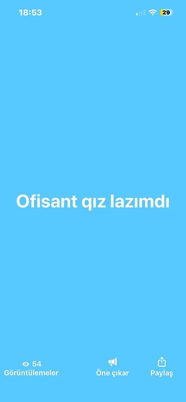 диспут аз работа: Офис-менеджер требуется, До 1 года опыта — 1
