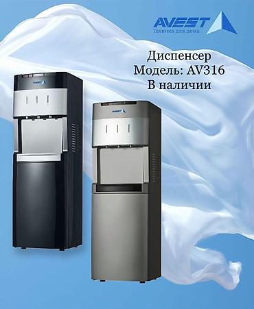 Морозильные шкафы, лари: Морозильные лари AVEST - Тип: морозильный ларь (верхняя крышка) - — 34
