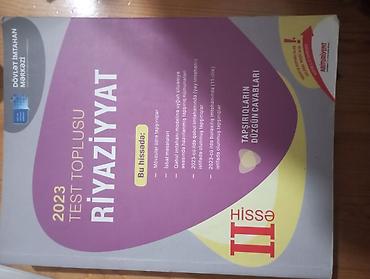 informatika codera 2026 pdf: Riyaziyyat Testlər 11-ci sinif, DİM, 1-ci hissə, 2023 il — 2