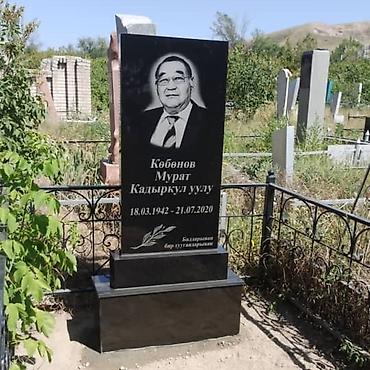 Ритуальные услуги: Изготовление памятников, Изготовление оградок, Изготовление крестов | Гранит, Металл, Мрамор | Установка, Оформление — 9