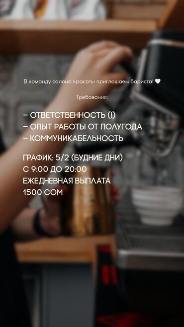 высокооплачиваемая работа на дому: Другие специальности