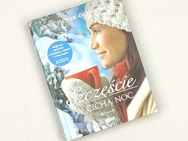 Book, genre - Novel, condition - Perfect
