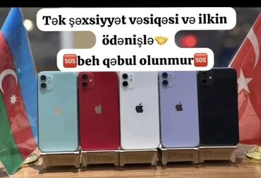 Apple iPhone: IPhone 11, Hissə-hissə ödəniş