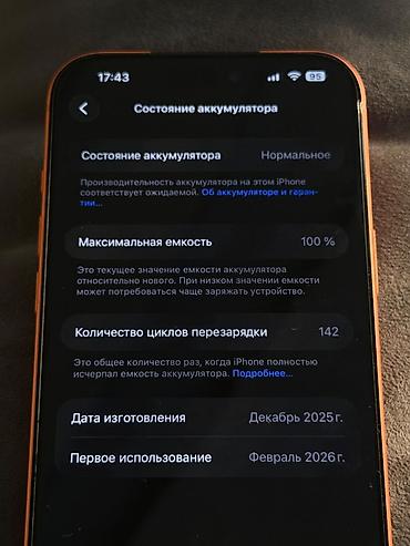 iphone 17 2 ci el: IPhone 17 Pro Max, 512 GB, Narıncı, Face ID — 4