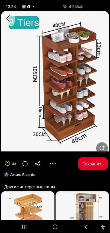 Мебель на заказ: Мебель на заказ, Парта — 12