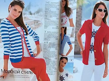 Другие курсы: Каталоги одежды /Италия,Германия/ - прошедших годов, РАСПРОДАЖА - по at lalafo.kg — 19 Другие курсы: Каталоги одежды /Италия,Германия/ - прошедших годов, РАСПРОДАЖА - по — 19